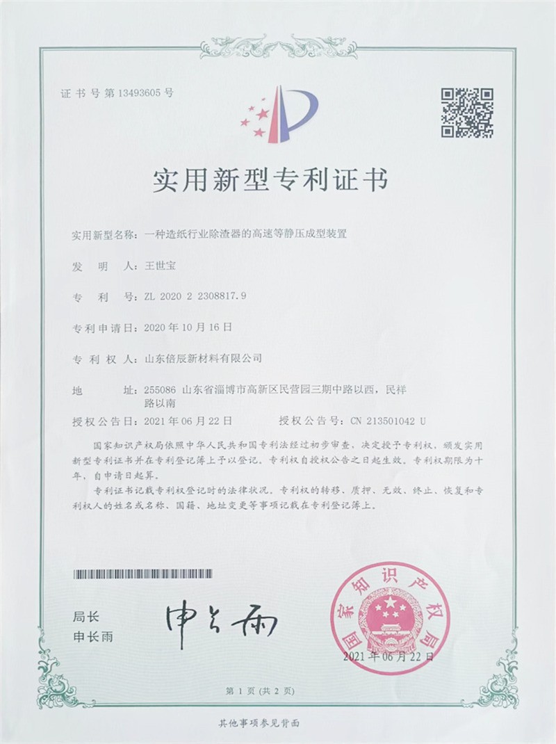 20241011151852 20241011151852